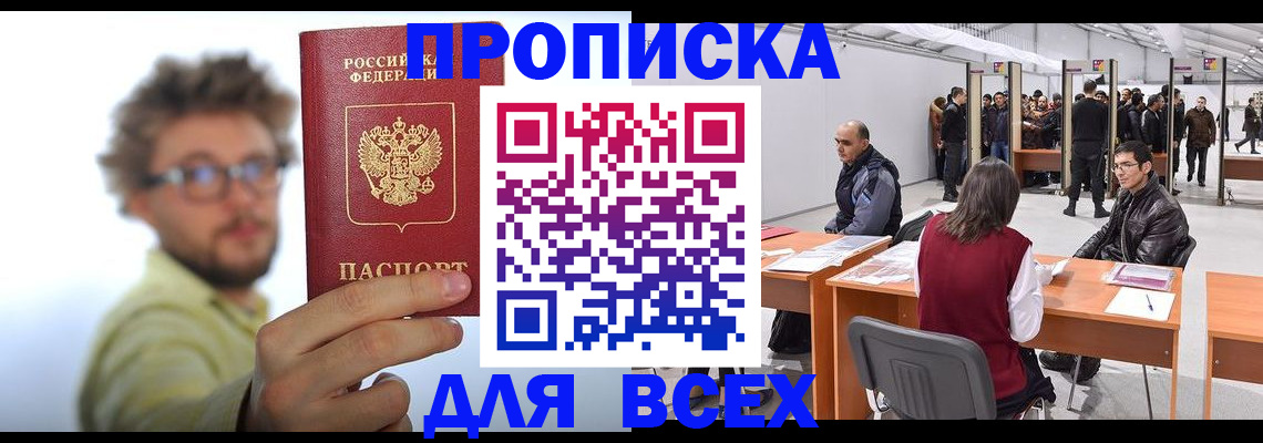 регистрация для дет. сада в Меленках